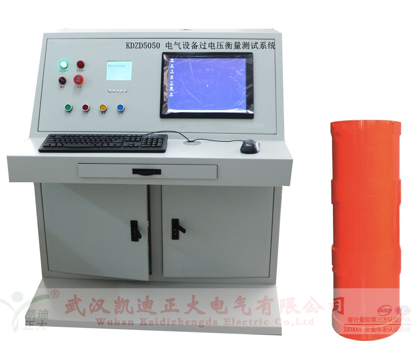 KDZD5050 絕緣材料耐壓水平測(cè)試系統(tǒng)