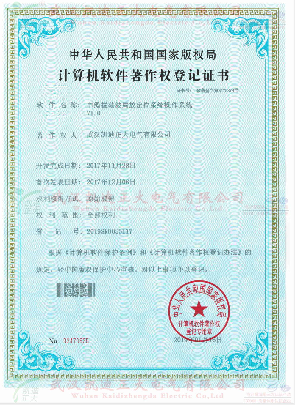 電纜OWTS震蕩波局放測(cè)試儀