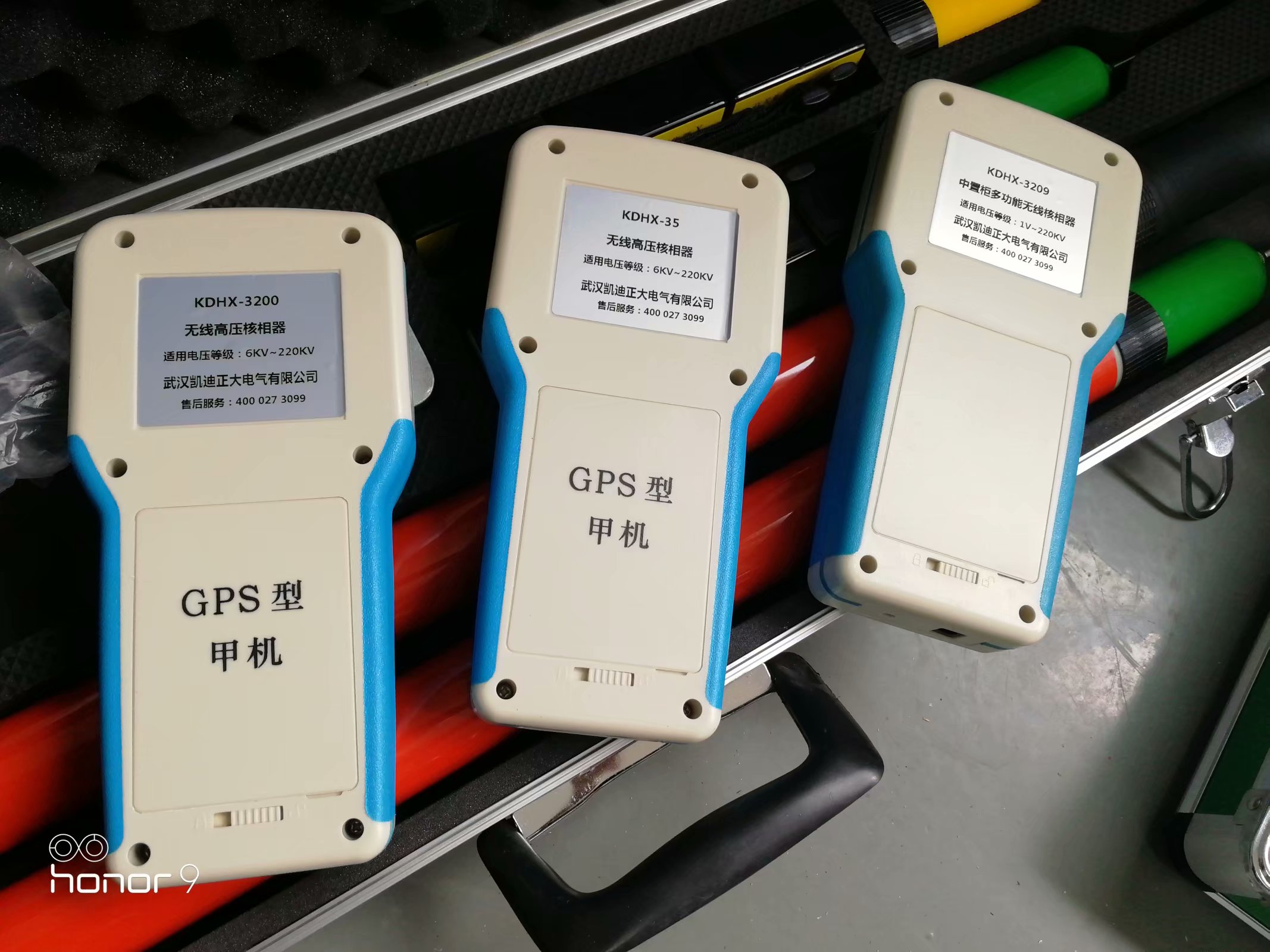 河北鑫達(dá)鋼鐵公司采購(gòu)KDHX-3200無線語音核相器