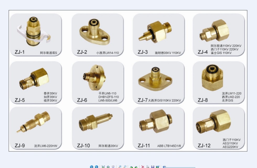 凱迪電力聯(lián)手長(zhǎng)江商學(xué)院開展領(lǐng)導(dǎo)力培訓(xùn)