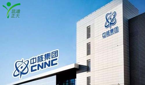 中國(guó)核工業(yè)集團(tuán)哈密風(fēng)電廠(chǎng)采購(gòu)我司35KV電纜線(xiàn)路檢測(cè)設(shè)備一批