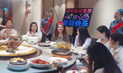 員工生日聚餐，共慶生日喜悅
